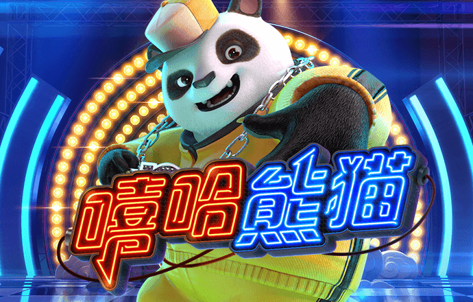 2024新澳门下载和安装